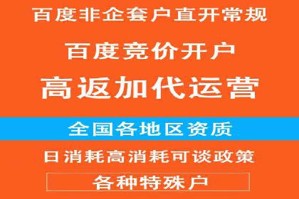 案例分享：百度竞价代运营公司助力企业实现业绩翻倍
